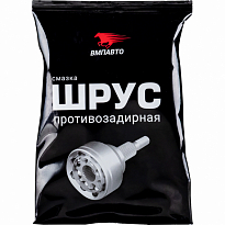 ВМПАВТО Смазка противозадирная пластичная для ШРУСа 50г пакет ВМП1802 1/100шт
